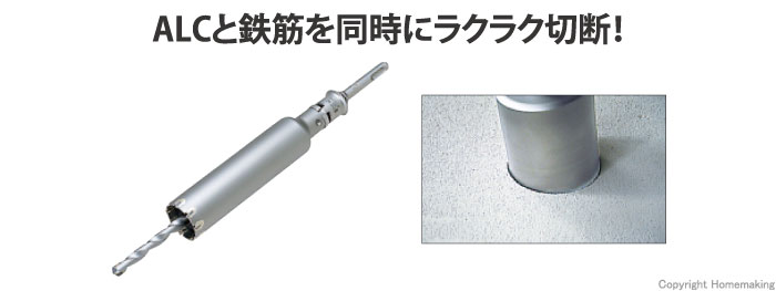 BOSCH（ボッシュ）:2X4コア SDSセット 120MM P24-120SDS 2×4