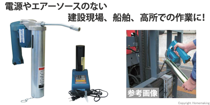 ヤマダ電動グリースガンEG−400B2+ormondecollege.ie