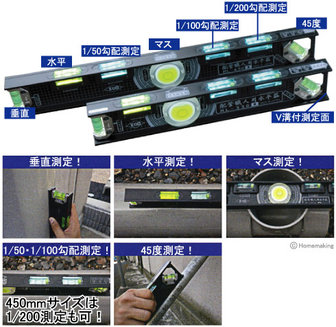 HL-330M (185100)】 《TKF》 アカツキ製作所 KOD配管職人用水平器 ωο0