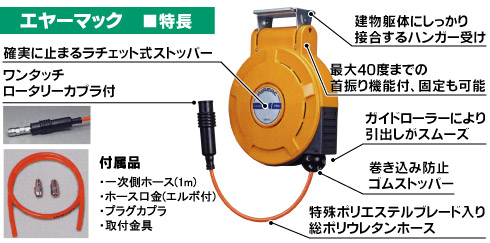 ハタヤ エヤーマック 耐スパッタ?ホース10×14 20m AXT-204